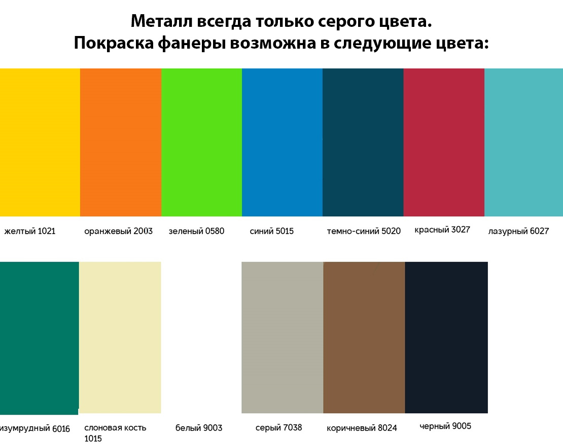 Стойки для качелей Счастье под подвес Гнездо (без подвеса) - вид 2